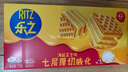 樂(lè )之七層厚切威化餅干 海鹽芝士味77g 共9包 咸味早餐 休閑零食下午茶 曬單實(shí)拍圖