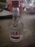 五糧春 老版本 2019年-2020年 45度 50ml 小酒版 濃香型白酒 50ml*2瓶 曬單實(shí)拍圖