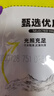 三只松鼠西梅干508g智利進(jìn)口梅子蜜餞果干果脯休閑零食小吃約100顆 曬單實(shí)拍圖