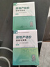 房地產(chǎn)估價基礎(chǔ)與實務(wù)（上編）房地產(chǎn)估價專業(yè)基礎(chǔ)（2025）全國房地產(chǎn)估價師教材 曬單實拍圖