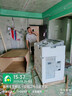 志高（CHIGO）集成灶一體式一氣一電兩用氣電灶家用大吸力大容量消毒柜蒸箱烤箱變頻電磁爐灶臺一體機(jī) 【經(jīng)濟(jì)款】-左烤炸右蒸款 液化氣 曬單實(shí)拍圖