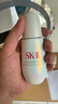 SK-II光子小燈泡美白祛斑精華50ml化妝sk2護膚品skii七夕情人節(jié)禮物女 曬單實拍圖