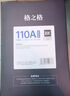 格之格110a硒鼓 惠普136w硒鼓適用hp136w硒鼓 136wm硒鼓 136a 136nw 108a 108w 138pn w1110a墨盒 3000頁(yè) 黑色 單支 曬單實(shí)拍圖