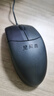 雙飛燕（A4TECH) OP-520NU 鼠標(biāo) 有線鼠標(biāo) 辦公鼠標(biāo) 便攜鼠標(biāo) 對稱鼠標(biāo) 黑色  曬單實(shí)拍圖