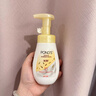 旁氏（POND'S）米粹潤澤保濕潔面泡泡160ml 氨基酸洗面奶男女去角質(zhì) 七夕節送禮 曬單實(shí)拍圖