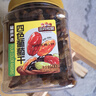 三只松鼠四色葡萄干400g 新疆特產(chǎn)罐裝開(kāi)袋既食葡萄干蜜餞果干休閑零食 曬單實(shí)拍圖