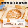 覓趣熊海鹽顆?；ㄉu200g0蔗糖0添加抹面包拌面烘焙蘸醬輕食調(diào)料 曬單實(shí)拍圖