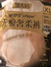 護舒寶無痕奢柔安睡褲8條均碼M-L夜用拉拉褲夜安褲京東自營官方旗艦 曬單實拍圖