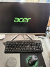 宏碁（acer）蜂鳥(niǎo) 辦公一體機電腦臺式機 27英寸（英特爾全新Twin Lake N150 16G 512G SSD）國家補貼20%  曬單實(shí)拍圖
