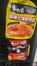 白象 方便面 火雞面 麻辣小龍蝦拌面組合裝10包裝泡面 曬單實(shí)拍圖
