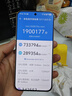 vivo X200 Pro mini 16GB+512GB 直白 纖薄小直屏 蔡司超級(jí)長焦 拍照 AI手機(jī)【贈(zèng)話費(fèi)券】國家補(bǔ)貼 曬單實(shí)拍圖