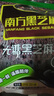 南方黑芝麻無(wú)糖黑芝麻糊1000g/袋 家庭早餐必備 【新老包裝隨機發(fā)貨】 曬單實(shí)拍圖