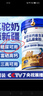 陽(yáng)夫人駱駝奶粉新疆正宗奶源中老年糖尿病可用無(wú)蔗糖富硒高鈣駝乳膳食粉 【1kg*3罐】三罐更優(yōu)惠 曬單實(shí)拍圖
