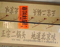 牛欄山二鍋頭 特10 清香型 白酒 52度 700ml*6瓶 整箱裝 純糧固態(tài)優(yōu)級酒 曬單實拍圖