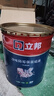 立邦瓷凈墻面乳膠漆荷凈抗污抗甲醛全效油漆內墻漆室內家用涂料 【升級抗污全效】 54L*1件 套裝(2面1底) 免費調色 曬單實(shí)拍圖