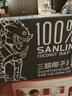 三麟100%NFC椰子水330ml*24瓶富含天然電解質(zhì)泰國原裝進口椰青果汁 曬單實拍圖