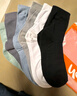 宜而爽【100%純棉】襪子男夏季網(wǎng)眼襪子春夏50S舒適吸汗中筒襪6雙混色 曬單實(shí)拍圖