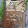 黃金香 中華老字號(hào) 海苔芝麻肉酥250g非烘焙壽司肉松普通食材品商用批發(fā) 曬單實(shí)拍圖