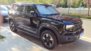 LA PALAU德國汽車(chē)鍍膜劑車(chē)漆納米水晶正品漆面打蠟速效鍍膜液噴霧 鍍膜劑1瓶+毛巾 曬單實(shí)拍圖