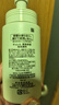 珂潤Curel 保濕潔顏泡沫150ml 氨基酸洗面奶 敏感肌適用 曬單實(shí)拍圖