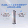 科大訊飛AI錄音筆B1 免費錄音轉文字 智能降噪中英互譯錄音器 隨身小巧便攜專(zhuān)業(yè)錄音設備錄音機  曬單實(shí)拍圖