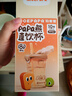 奶爸爸（Nicepapa）PPSU翻蓋奶瓶240ML奶瓶寬口徑寶寶吸管奶瓶一字水嘴（12個(gè)月+） 曬單實(shí)拍圖