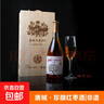 【非遺傳承經(jīng)典】唐城紅棗酒 棗香型白酒紅酒網(wǎng)紅發(fā)酵酒 年貨禮盒 唐城珍釀干紅750ml*1瓶 曬單實(shí)拍圖