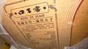 口子窖 六年型 兼香型白酒 50度 550ml*2瓶 禮盒裝 曬單實(shí)拍圖