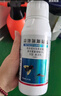戶(hù)凈殺蟲(chóng)粉劑跳蚤藥殺蟲(chóng)蜈蚣藥家用室內滅殺蝎子馬陸臭蟲(chóng)潮蟲(chóng)蚰蜒粉劑 曬單實(shí)拍圖