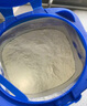 荷蘭牛欄1段嬰幼兒奶粉 諾優(yōu)能原裝進口 2段6罐 保質(zhì)期26年5月 曬單實拍圖
