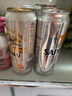 麒麟一番榨啤酒500ml 曬單實(shí)拍圖