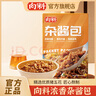 向料豌雜面臊子重慶小面澆頭雜醬面豬肉醬速食菜1kg 曬單實(shí)拍圖