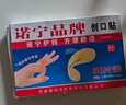 救援裝備創(chuàng  )可貼無(wú)菌消毒止血貼透氣防水防磨腳創(chuàng  )口貼可愛(ài)傷口貼 50片 曬單實(shí)拍圖