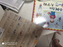 大衛(wèi)上學(xué)去 繪本大師大衛(wèi).香農(nóng)作品 凱迪克大獎(jiǎng)作品同系列 清華附小推薦3-6歲繪本書單（啟發(fā)出品六一兒童節(jié)禮物女孩男孩暑假作業(yè) 一升二暑假銜接 小升初暑假銜接 曬單實(shí)拍圖
