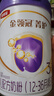 伊利金領(lǐng)冠菁護(hù)A2【高量乳鐵蛋白】幼兒奶粉3段(1-3歲)800g*6整箱裝 曬單實(shí)拍圖
