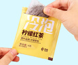藝佰7口味冷泡茶無(wú)糖花果茶包蜜桃桂花茉莉綠茶檸檬紅茶28袋*4g 曬單實(shí)拍圖