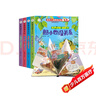 小笨熊全4冊逆商培養(yǎng)兒童繪本3d立體翻翻書失敗了也沒關(guān)系幼兒園老師推薦閱讀3一6歲故事書嬰兒1到2情緒管理書籍撕不爛早教幼兒寶寶圖書 曬單實(shí)拍圖