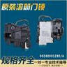 PCN海爾滾筒洗衣機(jī)門鎖原裝配件電子微延時(shí)門開關(guān)0024000324/128E/D 三號128D門鎖 曬單實(shí)拍圖