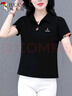 啄木鳥(niǎo)翻領(lǐng)短袖t恤女夏季新款POLO衫純棉正肩顯瘦運(yùn)動(dòng)休閑上衣 黑色 2XL 曬單實(shí)拍圖