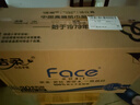潔柔有芯卷紙 黑Face4層140克*30卷 厚韌耐用 衛(wèi)生紙卷筒紙紙巾整箱 曬單實(shí)拍圖