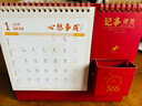 喬森威爾2026年臺歷馬年新款日歷創(chuàng  )意桌面辦公擺件多功能年歷自律打卡記事本高顏值月歷企業(yè)商務(wù)定制加logo 【平安喜樂(lè )】2026臺歷-帶筆筒+便簽本 曬單實(shí)拍圖