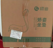 綠迪矯姿護(hù)腰坐墊學(xué)生靠墊透氣人體工學(xué)辦公室久坐防駝背美臀座椅屁墊 曬單實拍圖