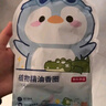 京東京造 植物精油扣7個(gè)裝 精油貼成人嬰兒寶寶戶外便攜隨身扣防叮神器 曬單實(shí)拍圖