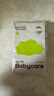 babycare嬰兒手口濕巾加厚擦臉濕紙巾小包便攜出行3150綠蓋濕巾20抽*5包 曬單實(shí)拍圖