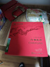 徽六綠茶六安瓜片茶葉禮盒裝240g 潛香特一級2025新茶頭采 教師節禮物 曬單實(shí)拍圖