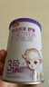 伊利金領(lǐng)冠悠滋小羊舒享羊奶粉【生羊乳】1段(0-6個(gè)月)700g 曬單實(shí)拍圖