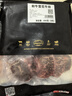 龍江和牛 國(guó)產(chǎn)和牛A2(M7)雪花牛排800g 谷飼600天牛肉 七夕【真原切】 曬單實(shí)拍圖