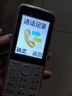 酷維W9+學(xué)生專用手機(jī)4G全網(wǎng)通 小學(xué)初高中戒網(wǎng)癮大字大聲老年人手機(jī)無游戲超長待機(jī)定位視頻支付白色 曬單實(shí)拍圖