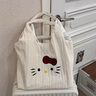 優(yōu)歆HelloKitty女包帆布包包大容量托特包通勤包單肩包帆布袋高顏值 【KT單肩包】 長33寬32cm 曬單實拍圖