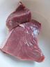 天萊香牛 【冰鮮牛肉】國產(chǎn)牛腩腿肉牛腱子 2斤 新疆牛肉食材 生鮮鮮肉 【冰鮮】有機牛腿 2斤 曬單實(shí)拍圖